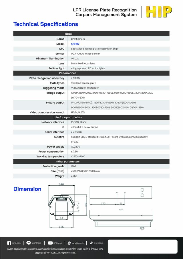 ไม้กั้นรถยนต์ชลบุรี ไม้กั้นรถชลบุรี 0877890573 แขนไม้กั้นรถชลบุรี ระบบ ไม้กั้นรถยนต์กล้องอ่านป้ายทะเบียน ชลบุรี รูปที่ 3