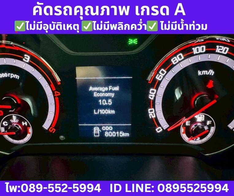 2024 TOYOTA HILUX REVO 2.4 DOUBLE CAB Z Edition Entry 12