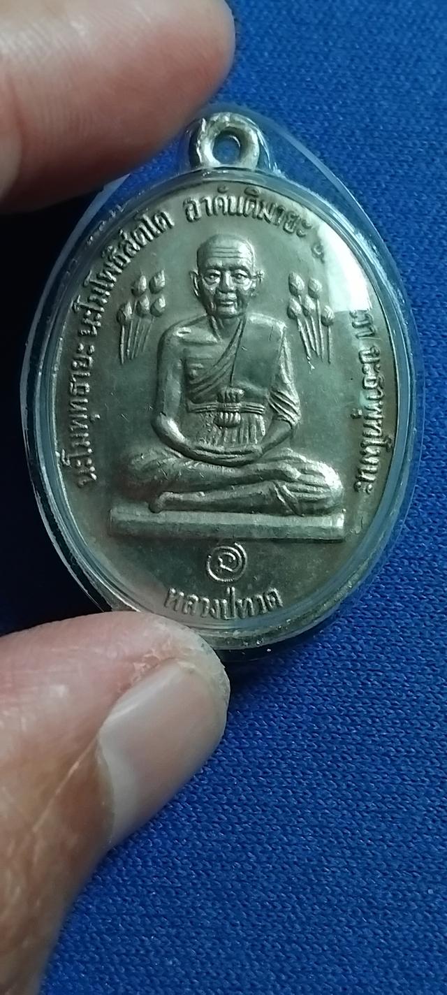 พระบ้านเก็บเก่า บัวข้างหลวงปู่ดู่เนื้อเงิน 10