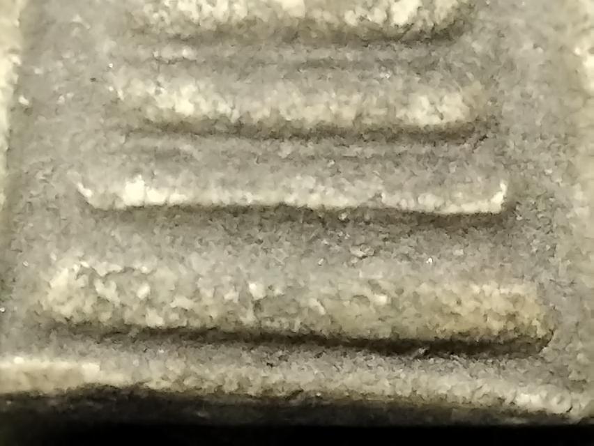 สมเด็จบางขุนพรหมมีหู 18