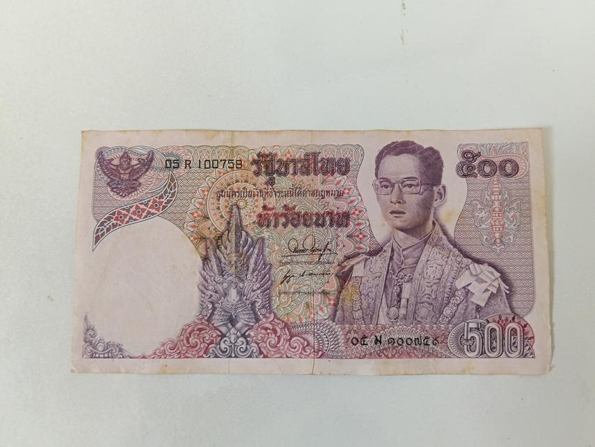 ธนบัตรแบงค์ 500 รุ่นที่11 หลังพระปรางค์สามยอด