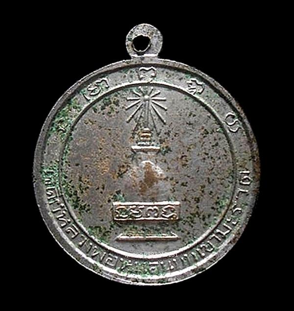 เหรียญรุ่นแรกท่านสมภารหลวงพ่อหนอนหลังเจดีย์ เขามะรวด ปี2505 4