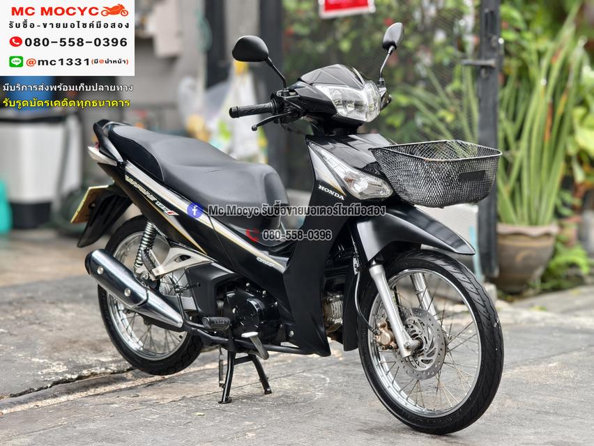 Wave 125i 2018 ไมล์แดง สตาดมือ ชุดสีสวย รถบ้านเครื่องท่อเดิมๆ เล่มเขียวชุดโอนครบ No1243