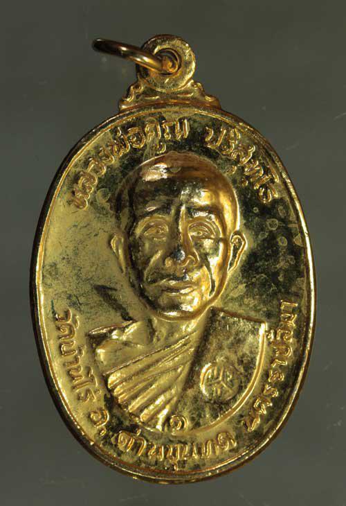 เหรียญ หลวงพ่อคูณ ตลาดไทรเก่า เนื้อทองแดง ค่ะ j1946