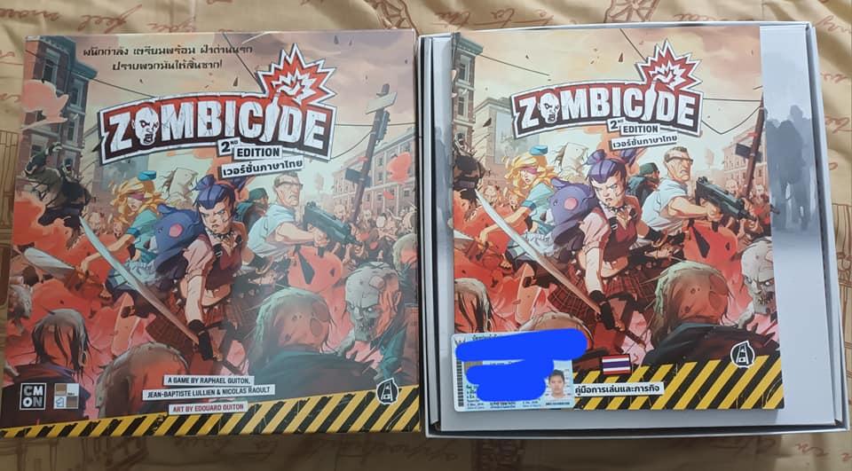 บอร์ดเกม Zombicide 2 Edition