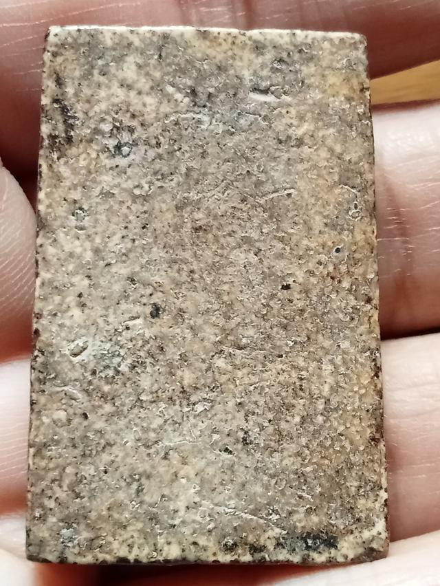 พระสมเด็จวัดระฆังพิมพ์ใหญ่ 2