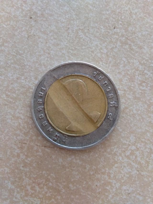 เหรียญ10บาท ปี2551 มีการปั๊มผิดพลาด 2
