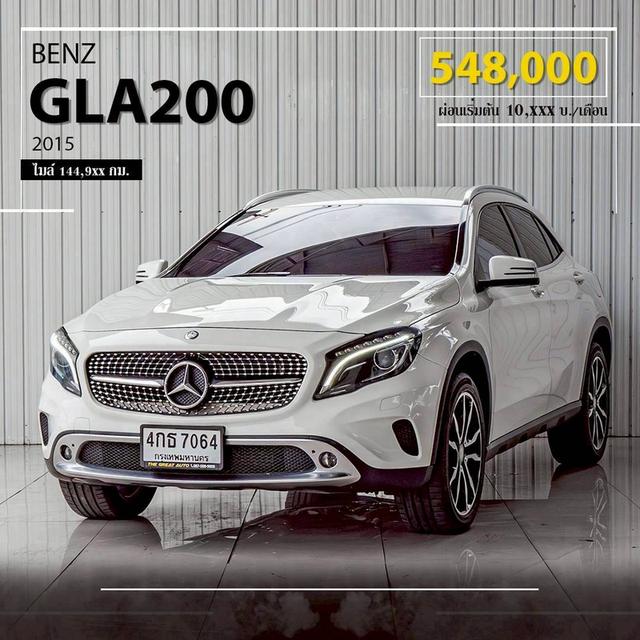 #BENZ GLA-CLASS, 200 ปี 2015 สีขาว โฉม W156 ปี