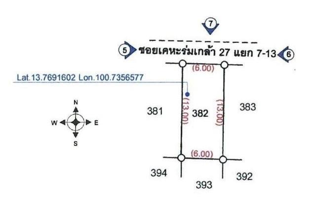 💝 บ้าน คลองสองต้นนุ่น ราคาพิเศษ! 💝 4