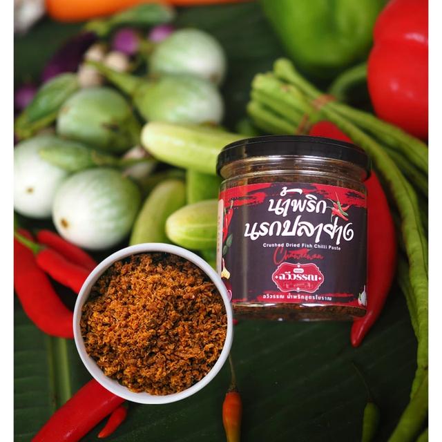 น้ำพริกปลาย่าง ฉวีวรรณ