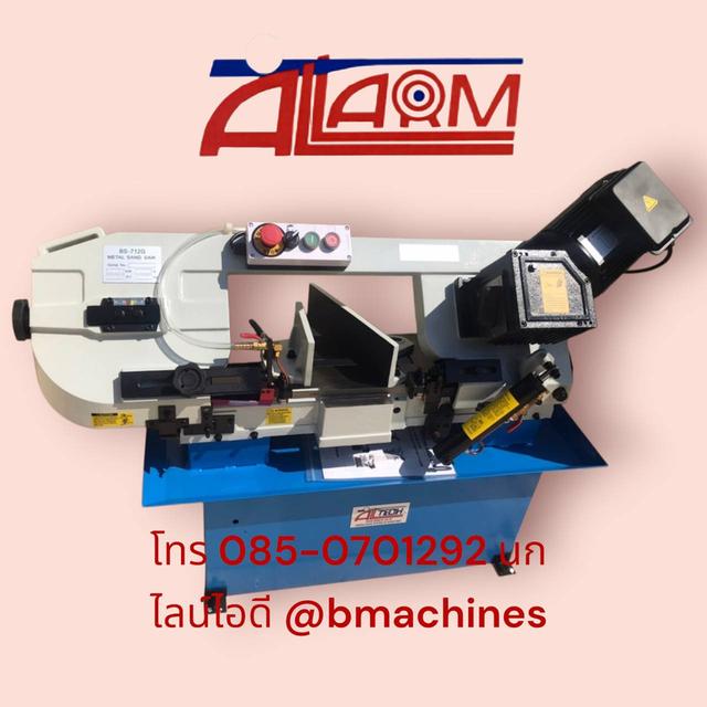 เครื่องเลื่อยสายพาน 7 นิ้ว รุ่น BS-712G 2