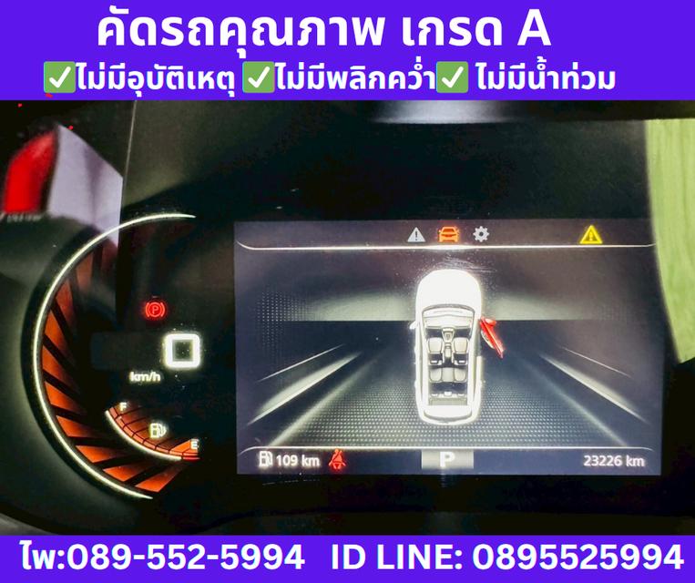 2023 MG ZS 1.5 X+ SUNROOF 13