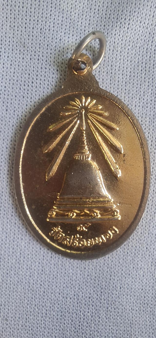 เหรียญหลวงพ่อเหลือ วัดสร้อยทอง กรุงเทพฯ รูปย่อยที่ 2