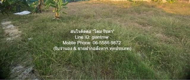 DSL-924.2 ขาย ที่ดิน ขายที่ดินเปล่าถมแล้ว และมีรั้วแล้ว (ใกล้ตลาดเวิลด์มาร์เก็ต) 100 ตร.ว. ราคา 3 ล้านบาท กรุงเทพ ทวีวัฒ 7
