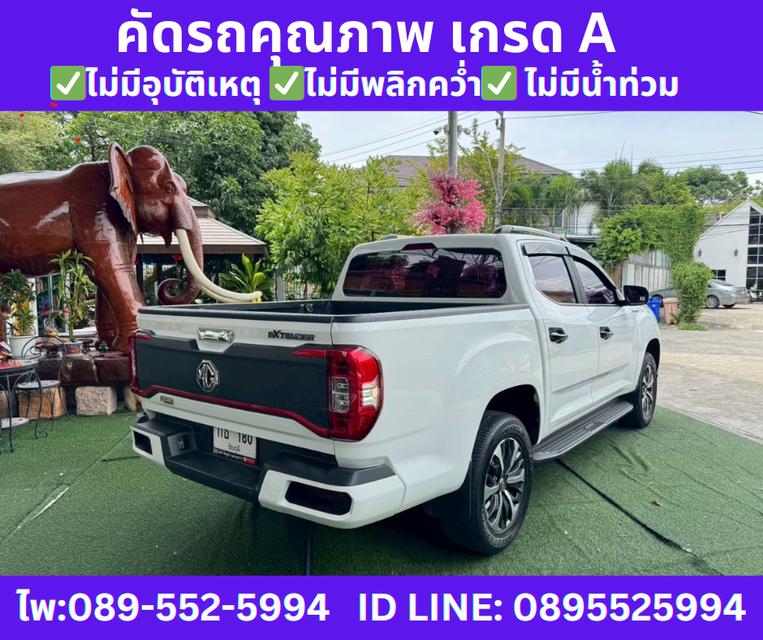 เกียร์ออโต้ MG EXTENDER 2.0 DOUBLE CAB GRAND X ปี2022