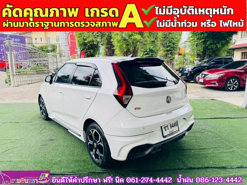 MG3 1.5 X ปี 2021 13