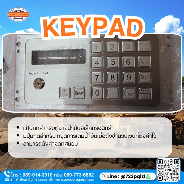 ตู้จ่ายน้่ำมัน ประกอบแล้วพร้อมส่ง 3