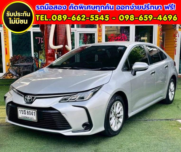 ✨ 2020 Toyota Corolla Altis 1.6 G ✨ ⛽ ใช้งานได้ 2 ระบบ CNG + น้ำมัน รูปย่อยที่ 2