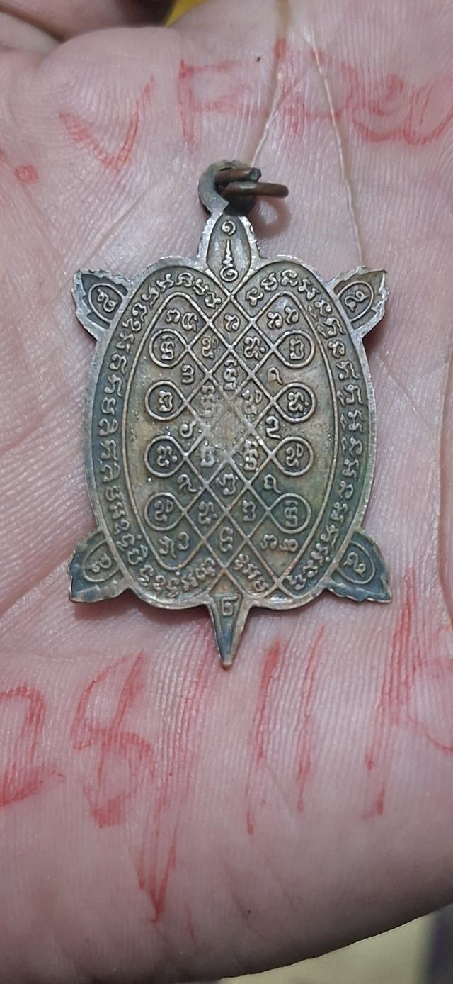 เปิดบูชา หลวงพ่อหลิว รุ่นปางเปิดโลก ปี 39 น.ทองแดง 6