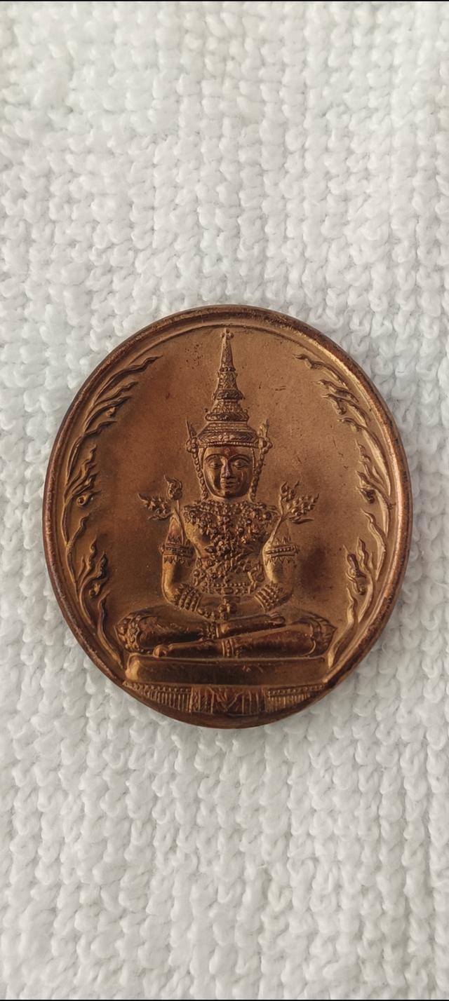 เหรียญพระแก้วมรกตด้านหลังหลวงปู่ทวด รูปที่ 5