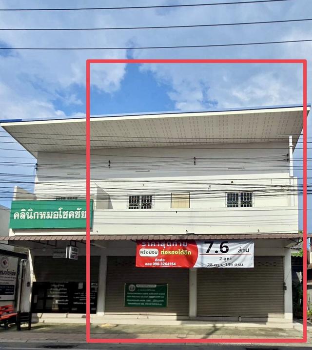 ขายอาคารพาณิชย์ 2 คูหาใจกลางเมืองแม่ฮ่องสอน เจ้าของขายเอง จังหวัดแม่ฮ่องสอน 1