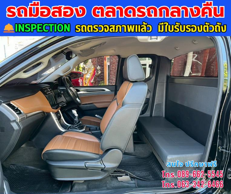 🚘ปี2022 MG Extender 2.0 Giant Cab Grand X ⭐ไมล์แท้เพียง 34,xxx กม. ⚙️เครื่องดีเซล ✨เกียร์ธรรมดา 12