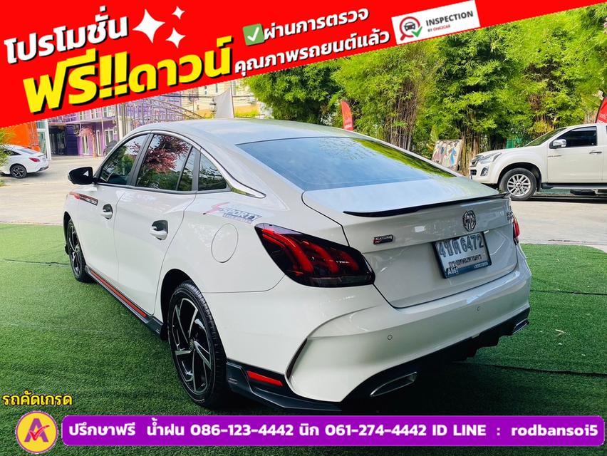 MG MG5 1.5X i-Smart ซันรูฟ ปี 2023 4