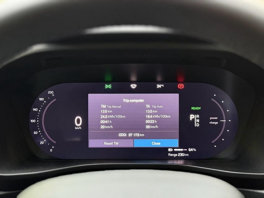 รหัสรถ PJP8698 2022 VOLVO XC40 Recharge Pure Electric Twin Motor AWD รูปที่ 8