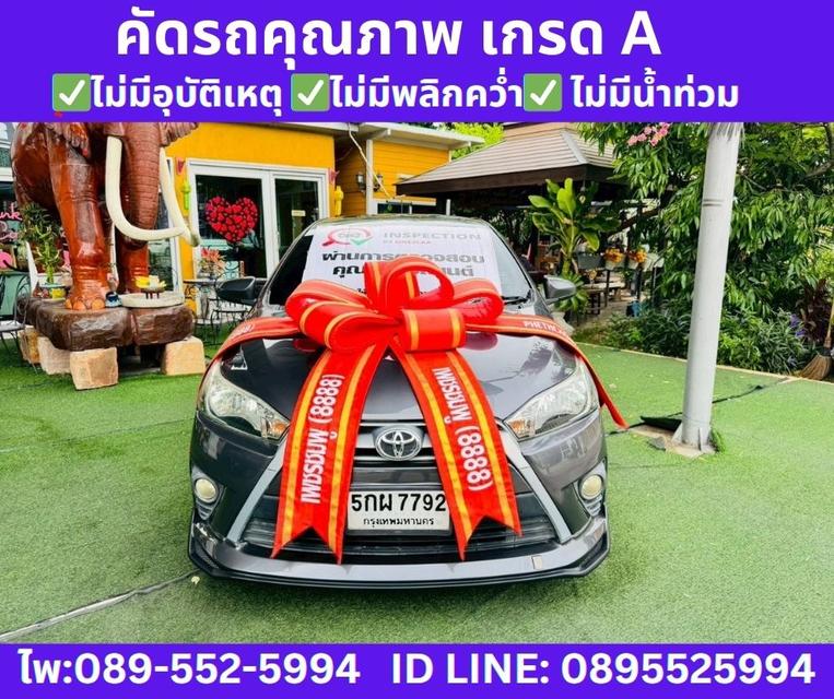 2014 Toyota YARIS 1.2 E Hatchback