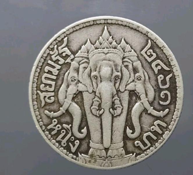 เหรียญเงิน หนึ่งบาท พระบรมรูป ตราไอราพต รัชกาลที่ 6 ปี 2461 2