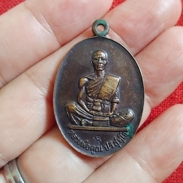 พระบ้านเก็บเก่า หลวงพ่อคูณ 7