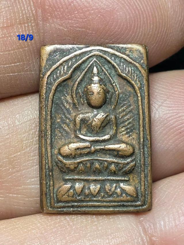 พระเครื่องเก่าหายากสภาพดี #18/9