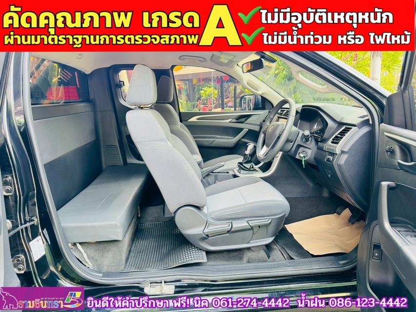 MG EXTENDER GAINTCAB 2.0 GRAND D ปี 2023 10
