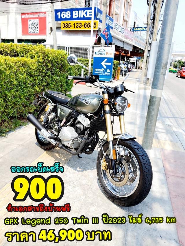 GPX Legend250 Twin III ปี2023 สภาพเกรดA 6735 km เอกสารพร้อมโอน