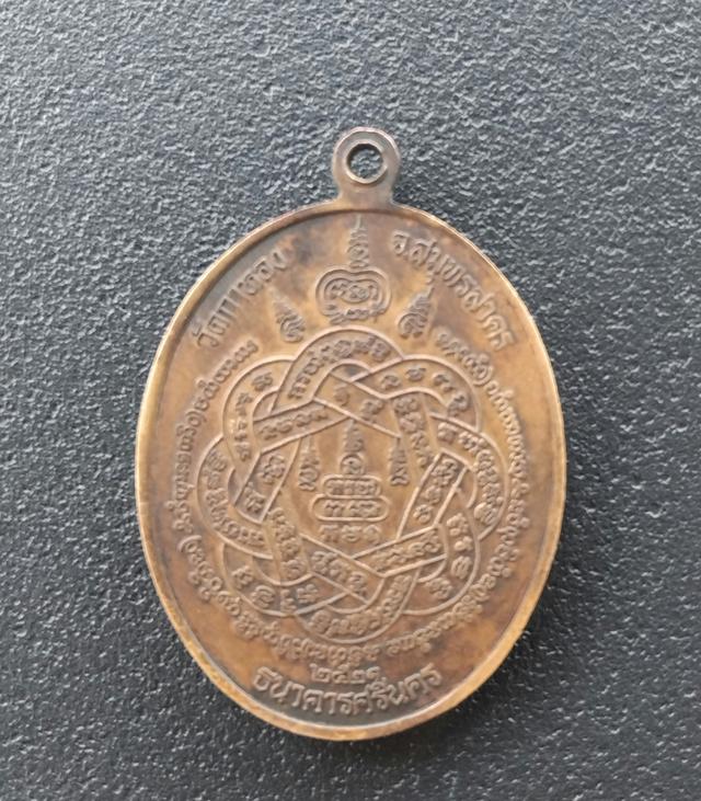 หลวงพ่อสุด 2