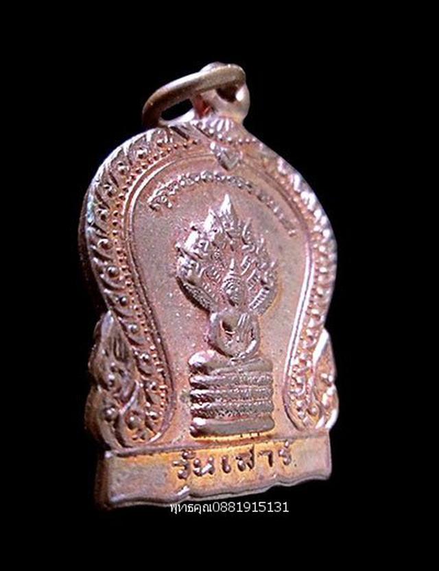 รูป เหรียญพระประจำวันเสาร์ หลวงพ่อแดง วัดศรีมหาโพธิ์ ปัตตานี ปี2537 2
