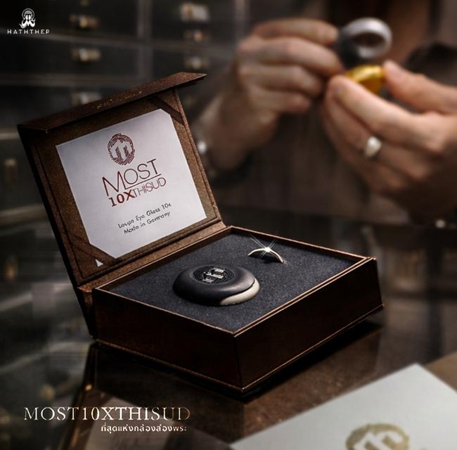 กล้องส่องพระMostThisud 10x เป็นกล้องที่เซียนพระใช้กันจำนวนมาก ส่องได้ 2 ด้าน ด้านหน้าส่องแบบกว้างๆ ส่วนอีกด้านส่องแบบเฉพาะจุดกล้องส่อง💲 ราคา2100 รูปย่อยที่ 2