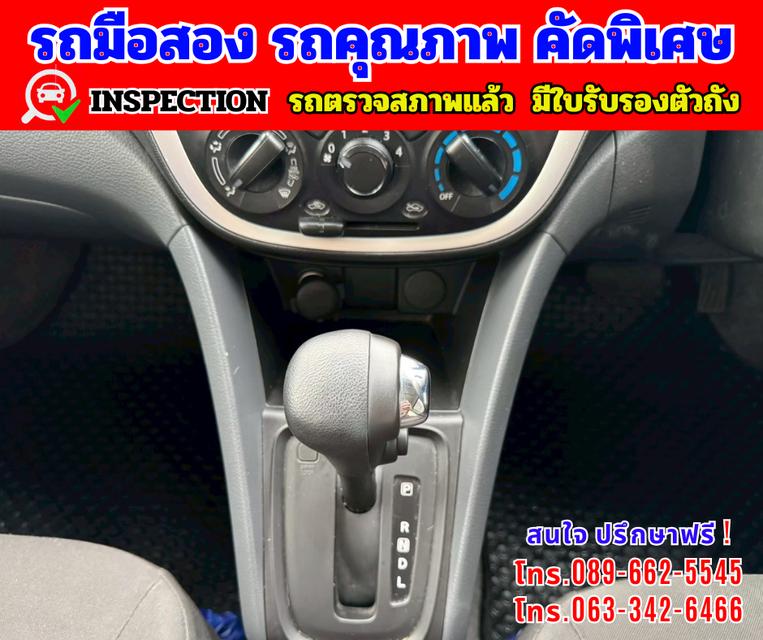 🟢ปี2024 Suzuki Celerio 1.0 GL 🟢ไมล์แท้ 39,xxx กม. 9