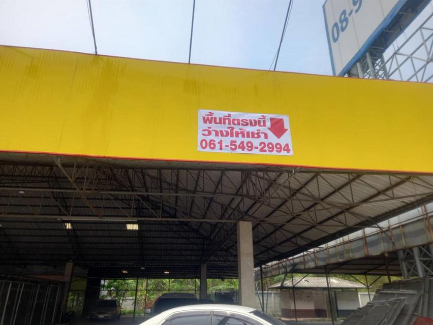 หลุดจอง 2 ล็อคสุดท้าย ให้เช่าที่ดินแบ่งเป็นล็อค 255 ตรม. และป้ายโฆษณา ติดถนน 346 ใกล้แยกสันติสุข 8