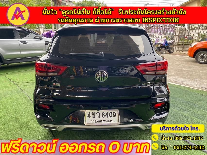 MG ZS 1.5D+ ปี 2022 4