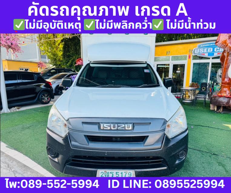   ปี2019 ISUZU D-MAX SPARK 1.9 CHASSIS 2