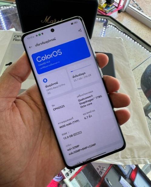 มือถือ OPPO Reno10 Pro ลื่นๆ 3