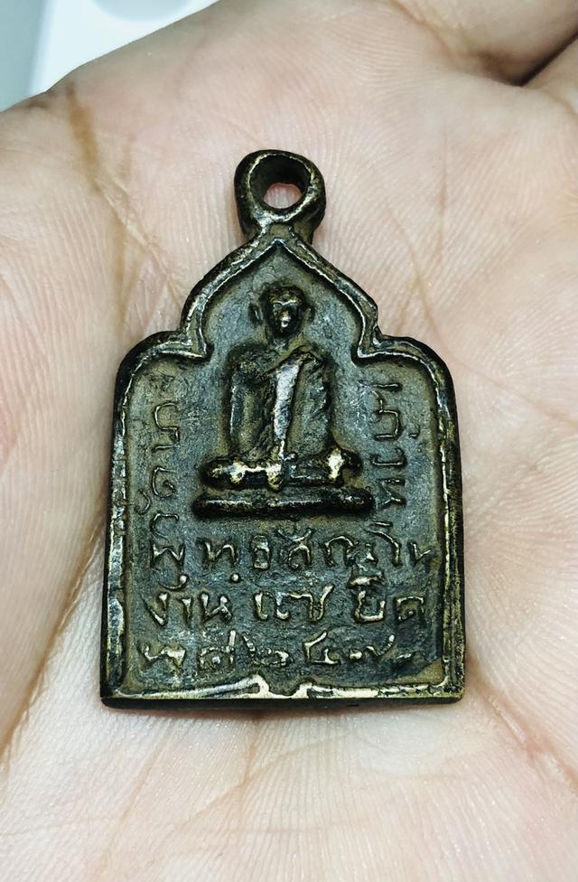 หลวงปู่รอด(วัดบางน้ำวน)