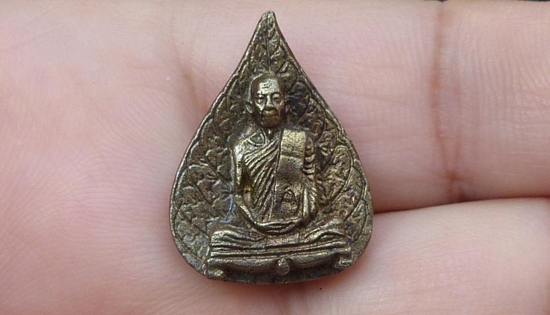 รูปเหมือนหลวงปู่โต๊ะใบโพธิ์