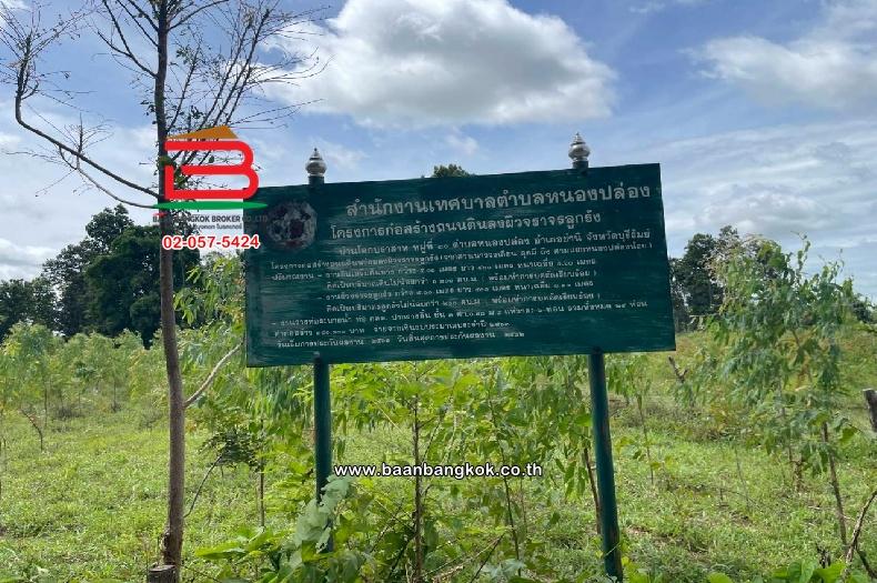 ที่ดินเปล่า หมู่บ้านโคกปราสาท เนื้อที่ 16-0-37 ไร่ (สามแยกบ้านยายพิมพ์, ใกล้โรงเรียนดอนหวาย) ตำบลหนองยายพิมพ์ อำเภอนางรอง บุรีรัมย์ 6
