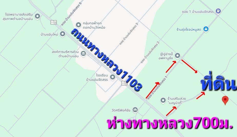 ขายที่ดินสวนลำไย แปลงสวย*ผ่อนได้เพียงหลักพันเท่านั้น 9