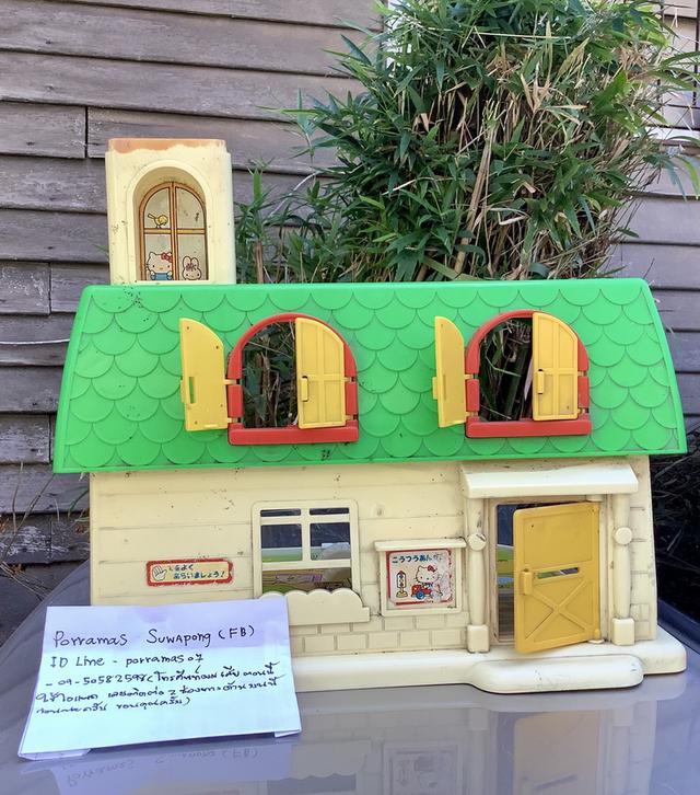 บ้านตุ๊กตาเด็กอนุบาล คิตตี้ ซานริโอ ปี1976 วินเทจมือสอง