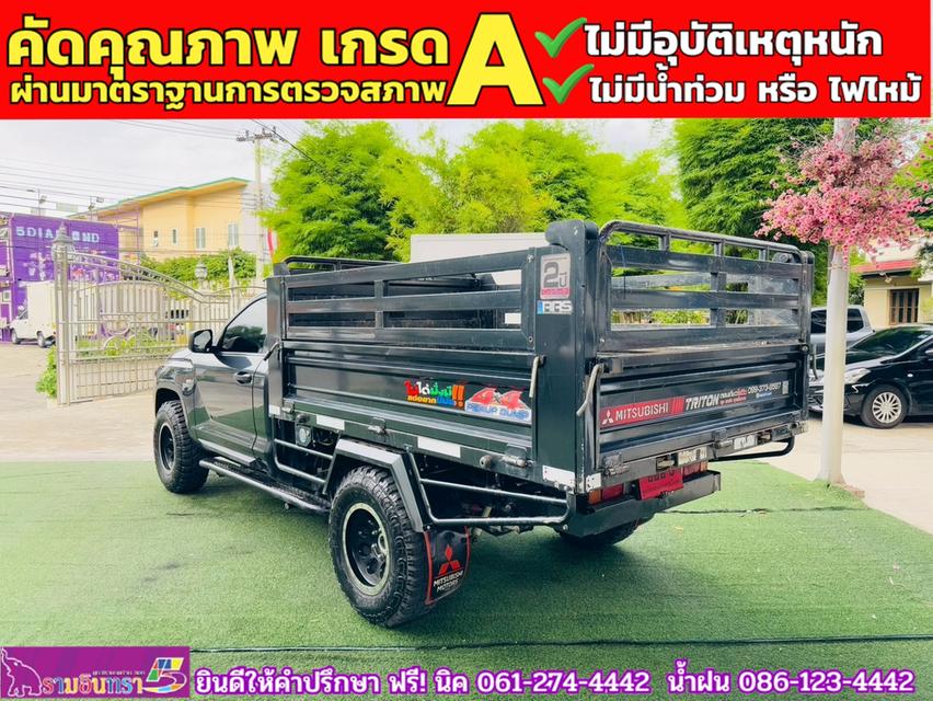 Mitsubishi Triton Single Cab 2.4 PRO 4WD MT ปี 2025 5