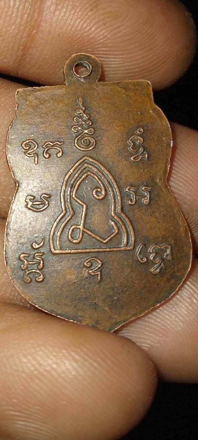 พระเครื่องวัตถุมงคล เกจิสายใต้ รูปที่ 8