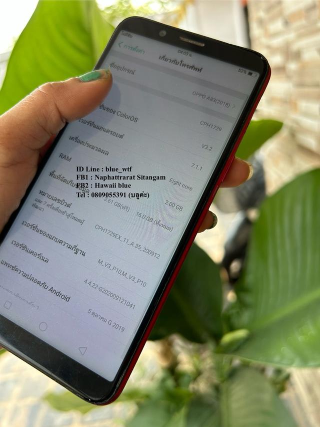 OPPO A83 สแกนใบหน้า จอ5.7นิ้ว 4G 2ซิม Rom16 Ram2 กล้องสวย โหลดแอพได้ ใช้งานปกติ 4